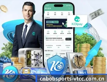 BOB娱乐 APP 深度功能